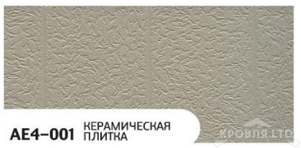 Декоративная теплоизолирующая панель ZODIAC AE4-001 Керамическая плитка