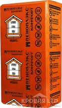 Экструдированный пенополистирол ПЕНОПЛЭКС Комфорт 20*585*1185  0,278м3