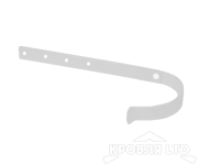 Крюк длинный для водостока Foramina PUR 300мм 150мм RAL 9003 белый