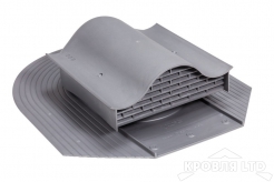 Аэратор кровельный HUOPA - KTV  цвет серый для гибкой черепицы или фальцевой кровли