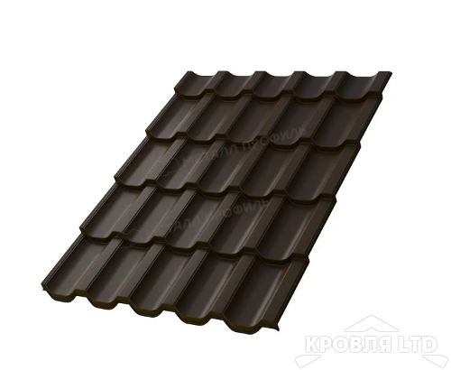 Металлочерепица Трамонтана- X , RAL 8017 Шоколад, толщина 0,5