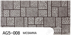 Декоративная теплоизолирующая панель ZODIAC AG5-008  Мозаика