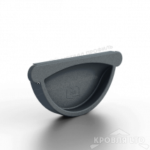 Заглушка желоба МЕТАЛЛ ПРОФИЛЬ Foramina Freeze D125 Grey