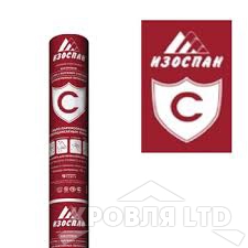 Изоспан С,паро-гидроизоляционная пленка, 70 м²