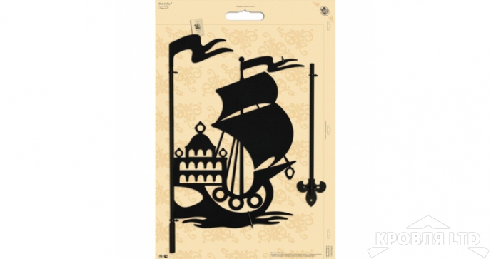 Указатель ветра Большой  209 Корабль