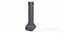 Выход канализации Vilpe  110 цвет серый