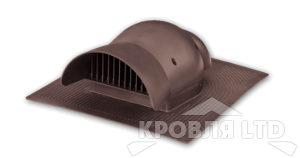 Кровельный вентиль Krovent KTV коричневый для гибкой черепицы