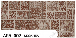 Декоративная теплоизолирующая панель ZODIAC AE5-002  Мозаика