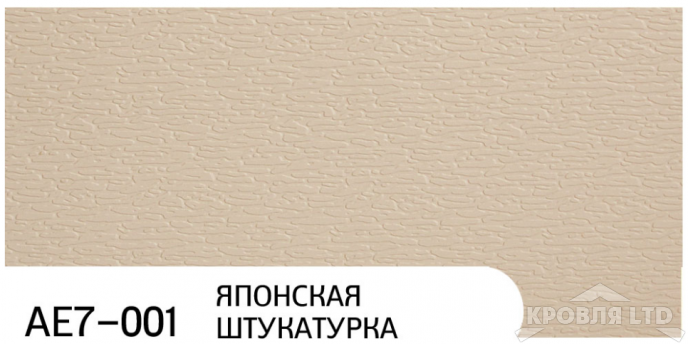 Декоративная теплоизолирующая панель ZODIAC AE7-001 Японская штукатурка