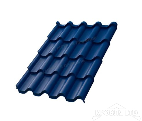 Металлочерепица Монтерроса- S , RAL 5005 Сигнальный синий,толщина  0,5