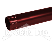 Труба круглая для водостока Foramina PUR 100мм 3м RAL 3005 красное вино