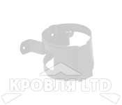 Кронштейн трубы для водостока на дерево Foramina PUR 100мм RAL 9003 белый