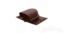 Кровельный вентиль KTV- General коричневый  для металлических кровель