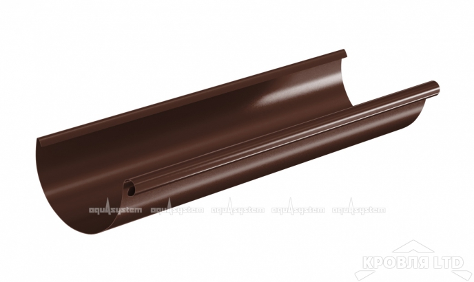 Желоб полукруглый для водостока Аквасистем 3 м. 150мм RAL 8017 шоколад