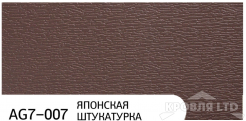 Декоративная теплоизолирующая панель ZODIAC AG7-007 Японская штукатурка