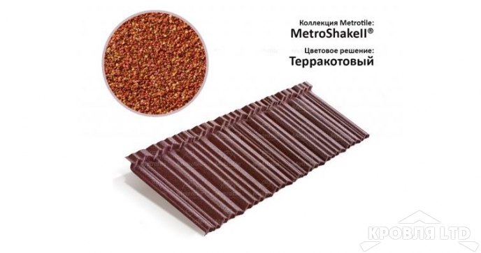 Лист Metrotile MetroShake 2 терракотовый