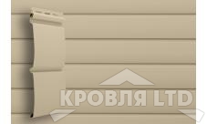 Сайдинг виниловый   GL Блок хаус двухслойный бежевый 3,0 м
