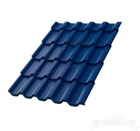Металлочерепица Трамонтана- S , RAL 5005 Сигнальный синий,толщина  0,5