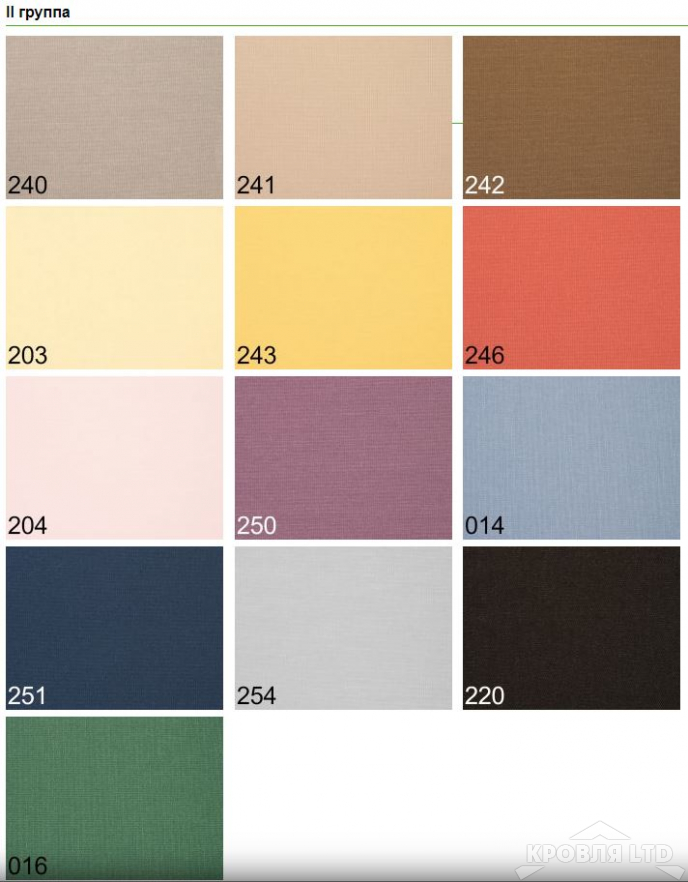 Стандартные шторы FAKRO ARS группа II  55х78