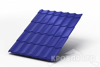 Металлочерепица Ламонтерра X, PURMAN RAL 5002 ультрамариново-синий, толщина 0,5