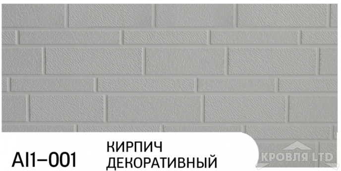 Декоративная теплоизолирующая панель ZODIAC AI1-001 Кирпич декоративный