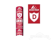Изоспан D 100 повышенной прочности, гидроизоляционная пленка, 70 м²
