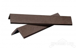 Уголок из ДПК  POLIVAN  для террасной доски 45х45х2900 мм темно-коричневый