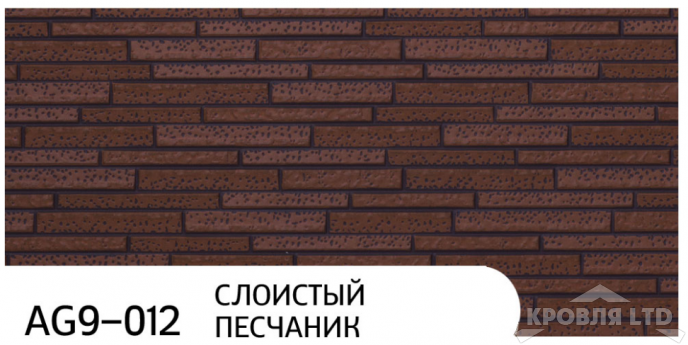 Декоративная теплоизолирующая панель ZODIAC AG9-012 Слоистый песчаник