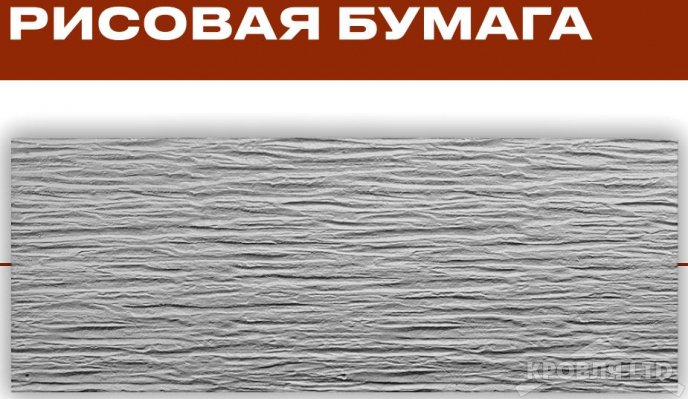 ФАСАДНЫЕ ФИБРОЦЕМЕНТНЫЕ ПАНЕЛИ «ТРИАРМ» Рисовая бумага