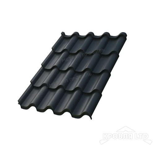 Металлочерепица Монтерроса- X , RAL 7024 Мокрый асфальт, толщина 0,5