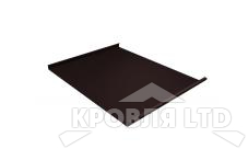 Фальц двойной стоящий, Полиэстер RAL 8017 шоколад, толщина 0,45