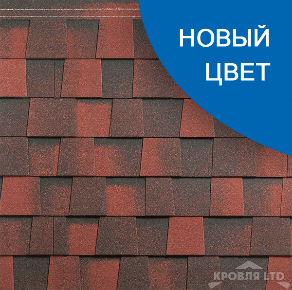 Гибкая черепица Катепал Коллекция Mansion цвет Кобург