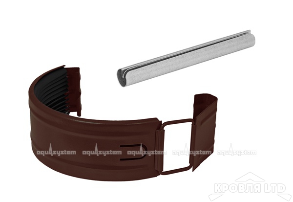 Соединитель желоба для водостока Aквасистем с резиновым уплотнителем 150мм RAL 8017 шоколад