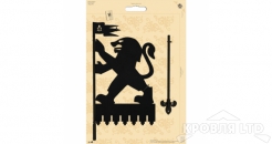 Указатель ветра большой  207 Лев