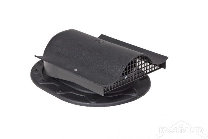 Аэратор кровельный CLASSIK - KTV цвет черный для гибкой черепицы или фальцевой кровли