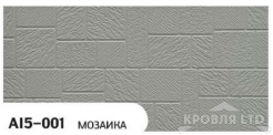 Декоративная теплоизолирующая панель ZODIAC AI5-001 Мозаика