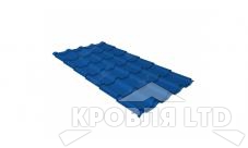 Металлочерепица Камея, Полиэстер RAL   5005 сигнальный синий, толщина 0,5