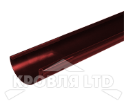 Желоб полукруглый для водостока Foramina PUR 150мм 3м RAL 3005 красное вино